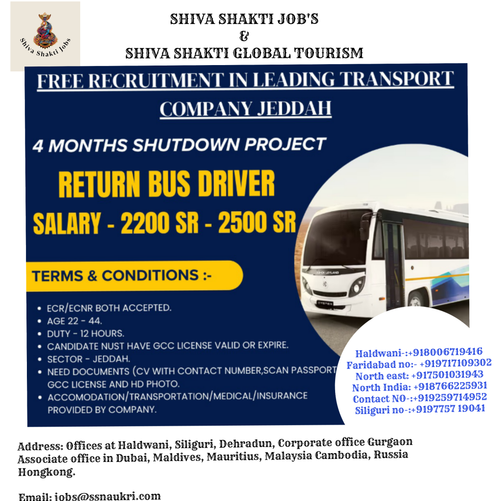 Free Requirement for Jeddai Bus Driver