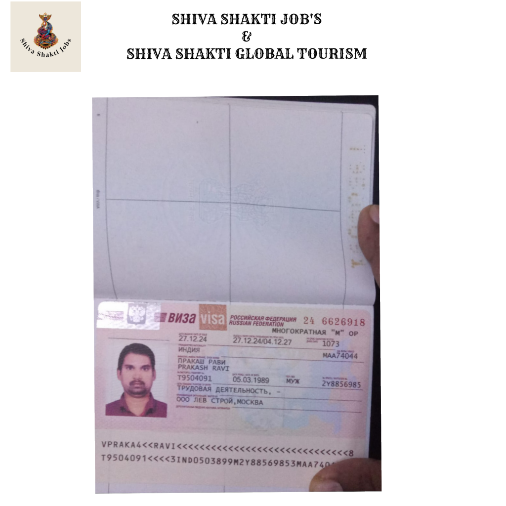 Prakash Ravi Visa