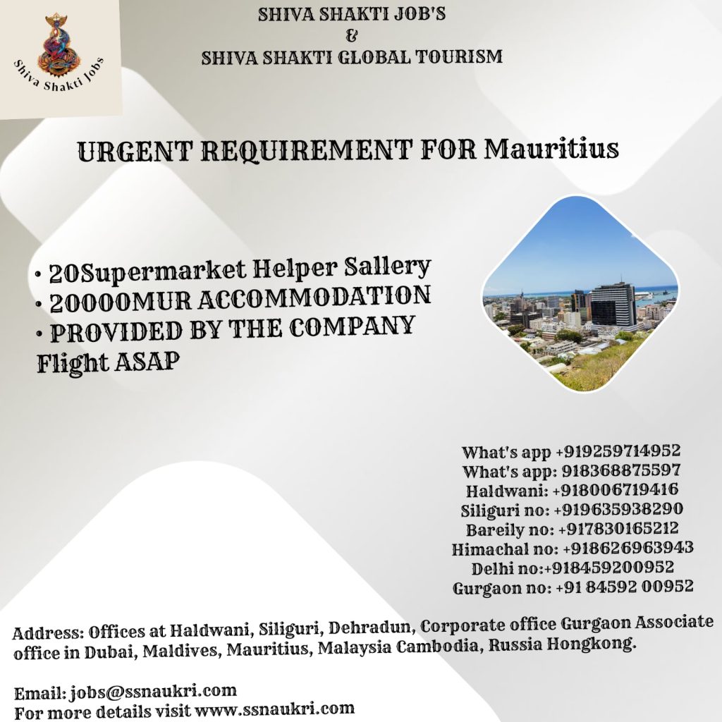 Urgent Requirnment for Mauritius